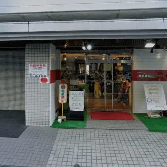 バイオニクス　BIO-PCR検査センター